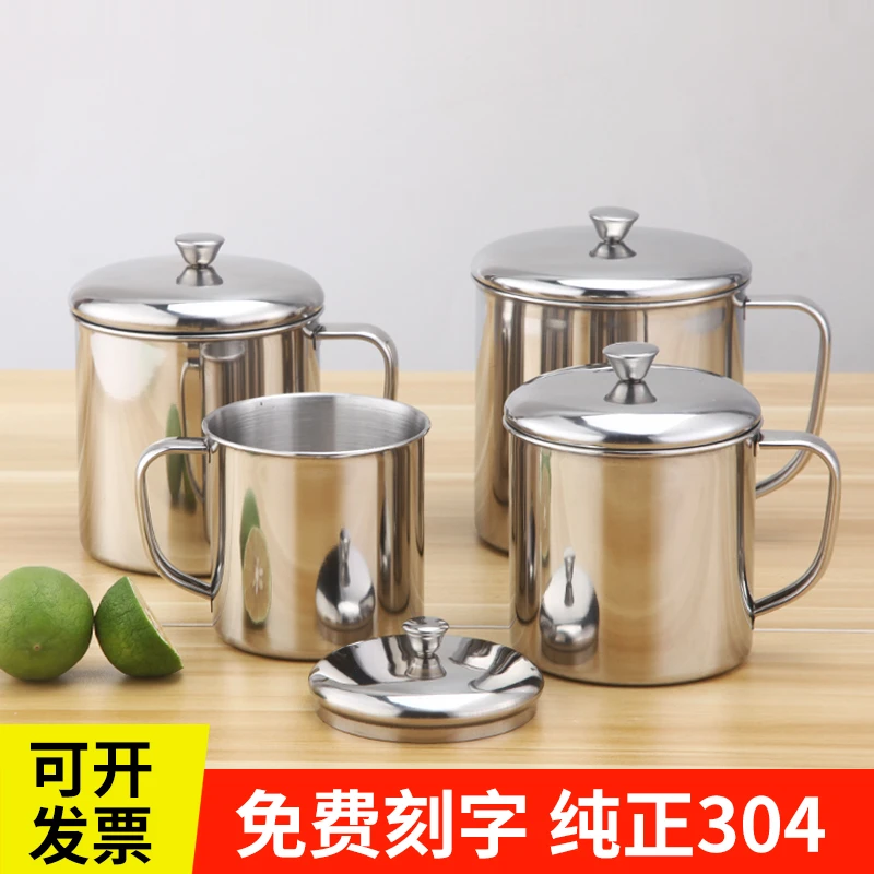 304不锈钢口杯加厚支持刻字带盖随手杯漱口杯学生儿童幼儿喝水杯
