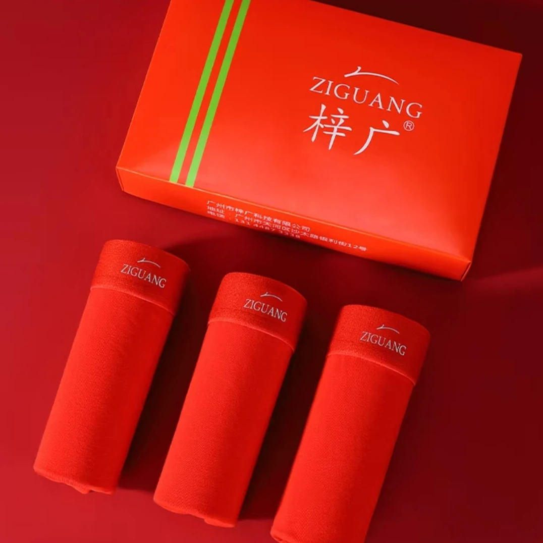 梓广棉内裤男士平角裤四角裤大红色男生内裤四季可穿精梳棉大红色