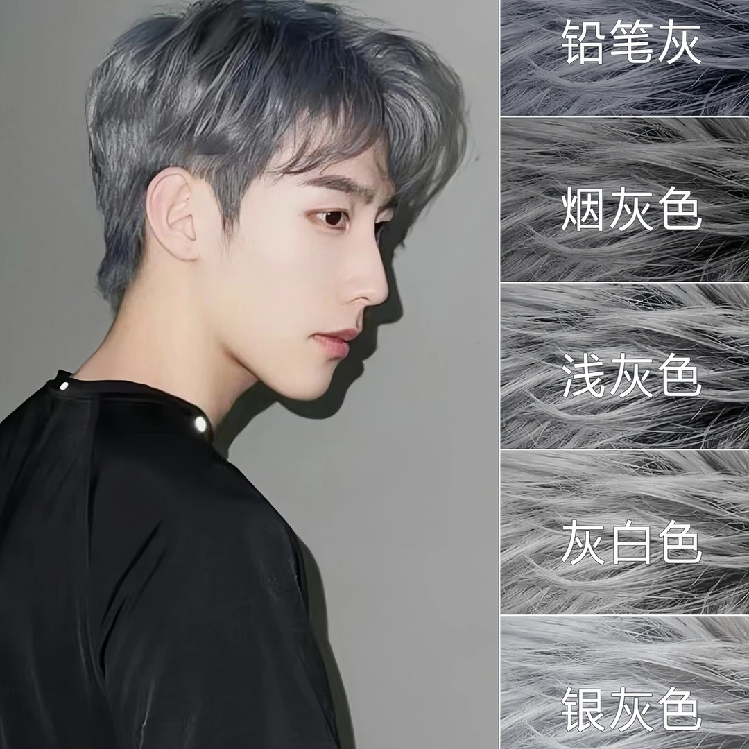蓝朵纷彩染发膏男士专用颜色铅笔灰染发剂自己在家染植物纯显白