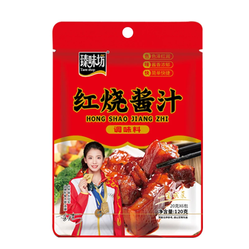 红烧酱汁排骨猪蹄酱汁调味包酱料鸡肉家用红烧鱼排骨茄子通用餐饮
