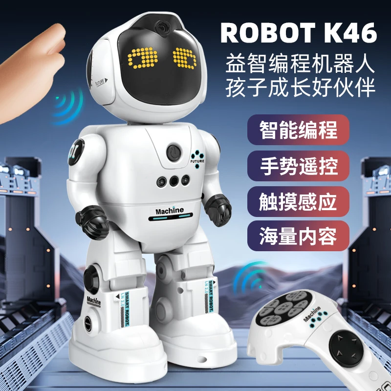 2025年网红爆款机器人玩具3到6岁以上1儿童2男孩子的5生日礼物4-7