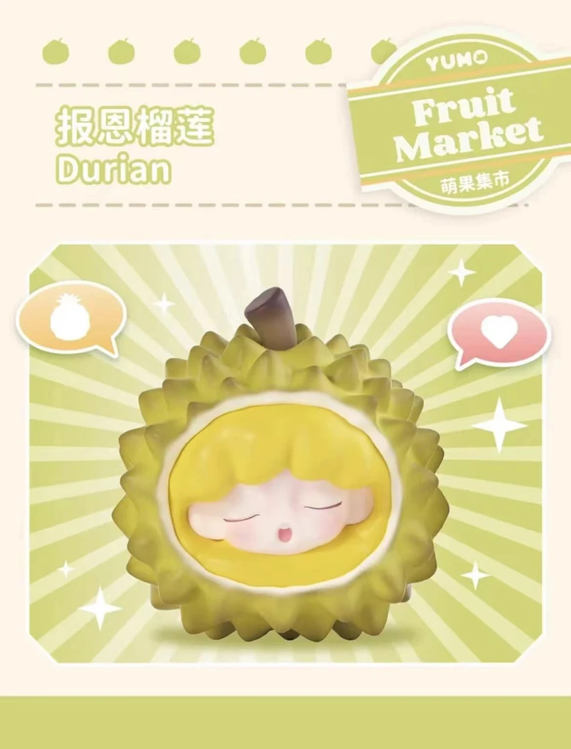 【快乐玩趣]】萌果集市系列潮玩手办盲盒