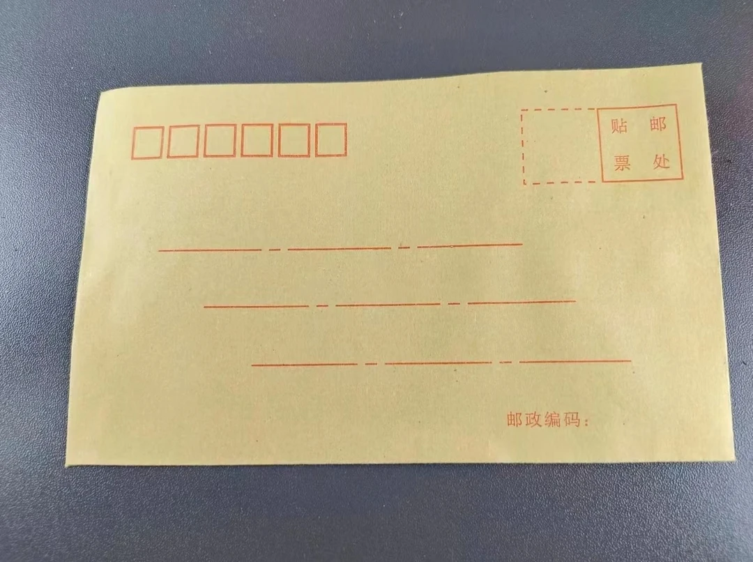 （现场拆5张）创意收藏幸运盲包信封一包