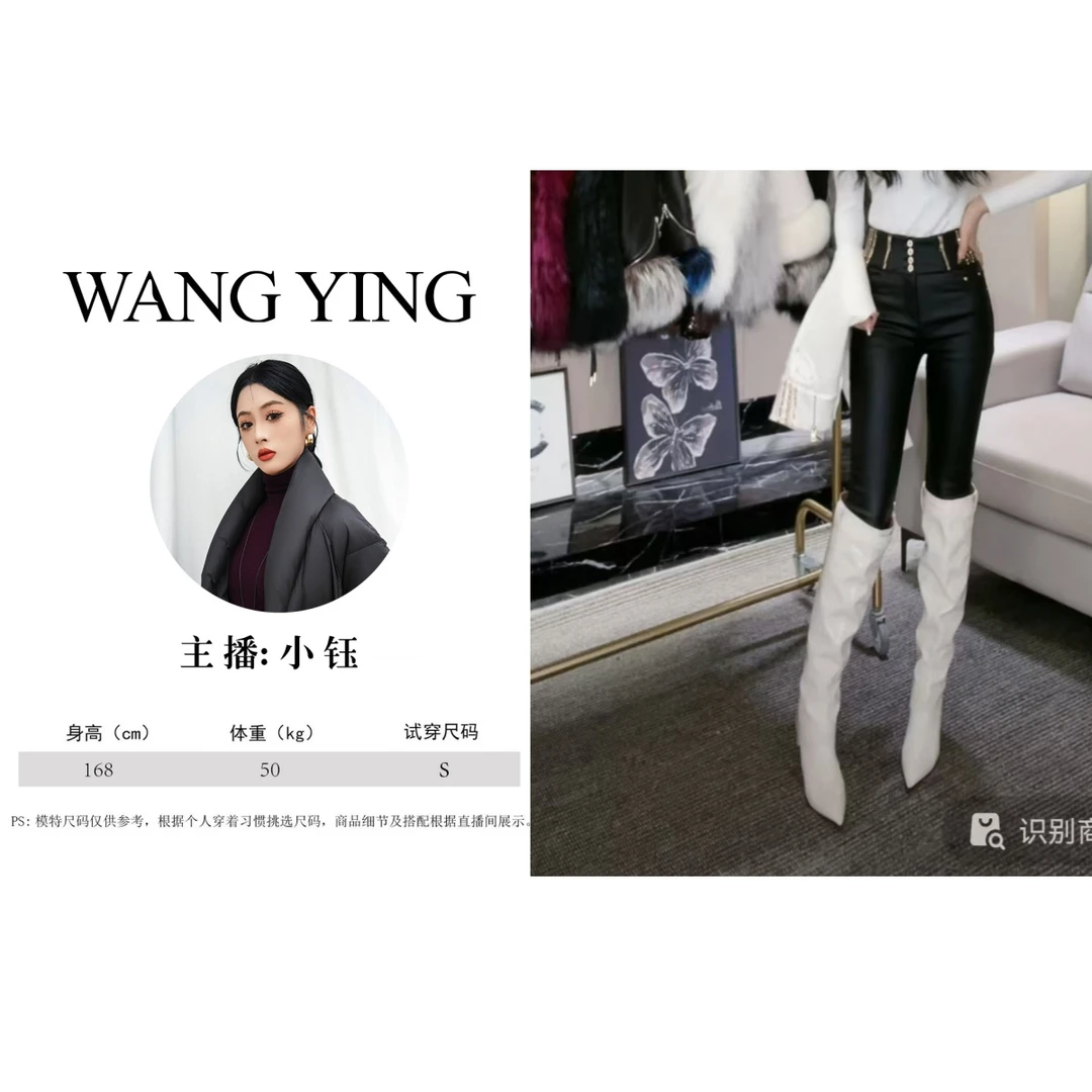 莹莹红人馆【XIAOYU】时尚气质腰头拉链钮钉小脚皮裤 71162574 513