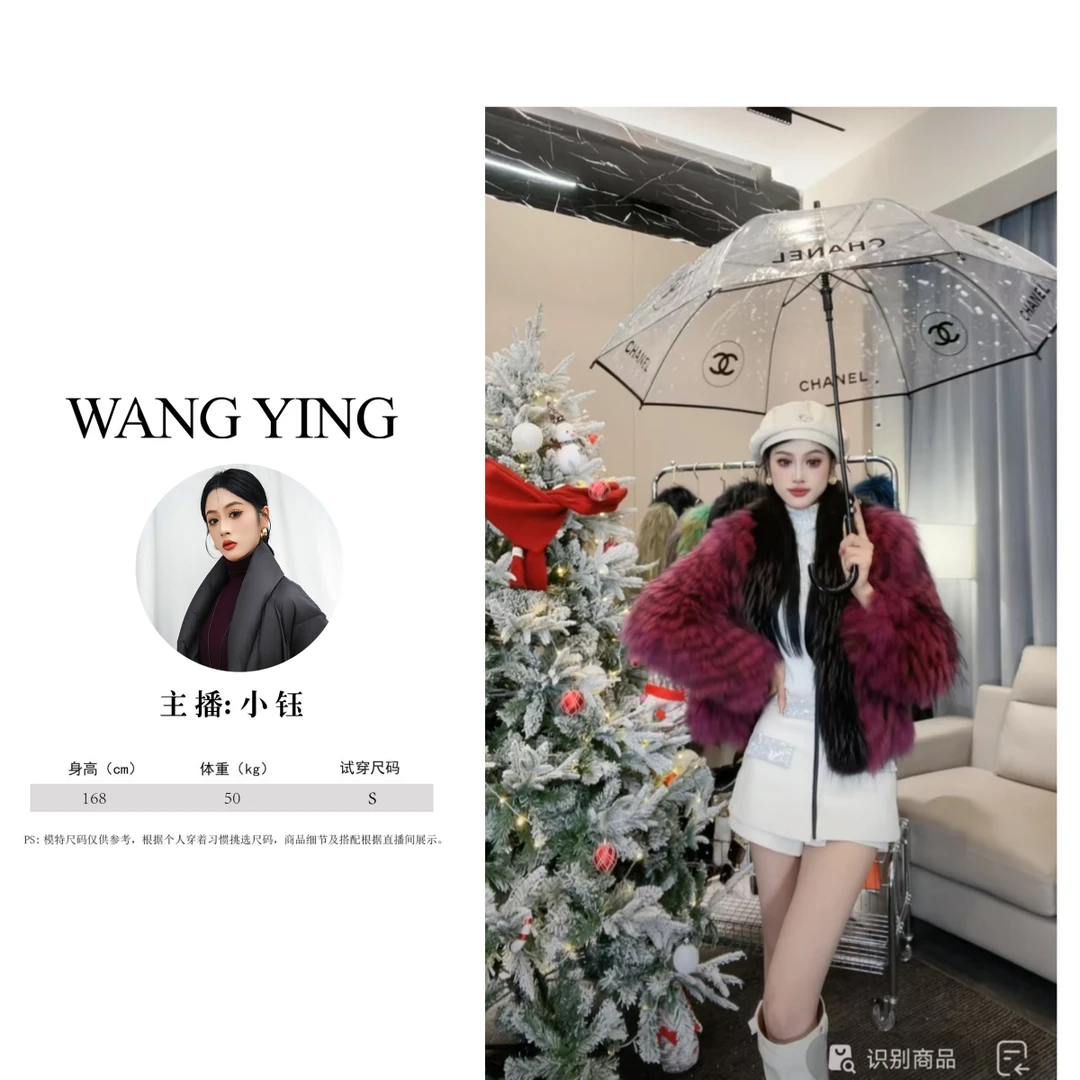 莹莹红人馆【粉黛佳人】时尚气质草草外套 70962190 3444