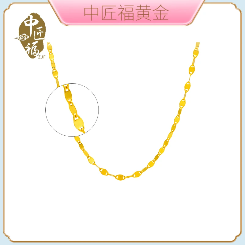 中匠福黄金•新国潮【经典爆闪】瓦片链足金嘴唇项链百搭款精美礼物