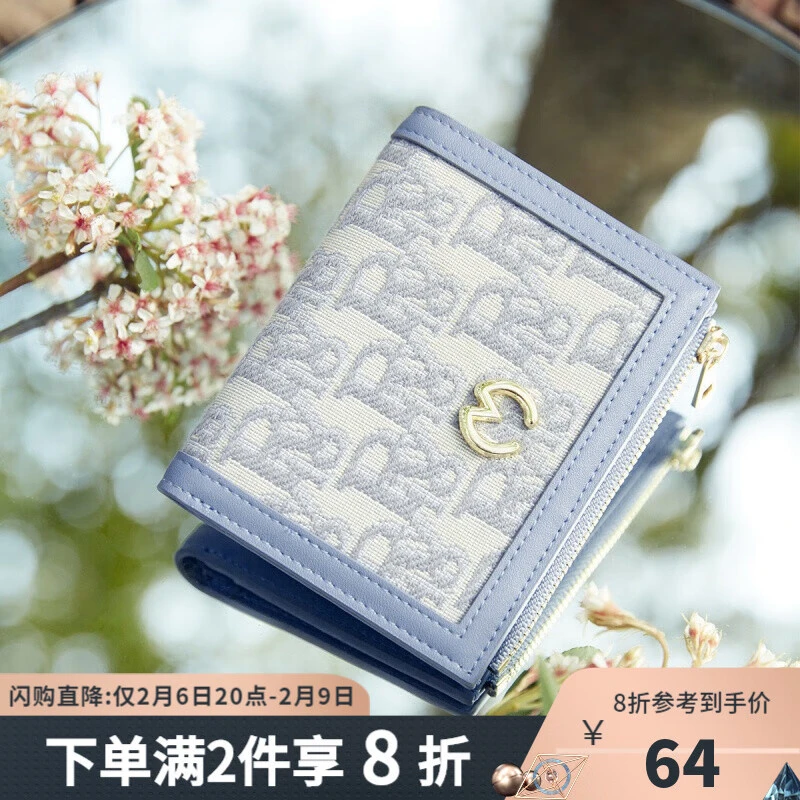 稻草人钱包女小众设计2025新款短款钱夹网红ins风卡包通用零钱包