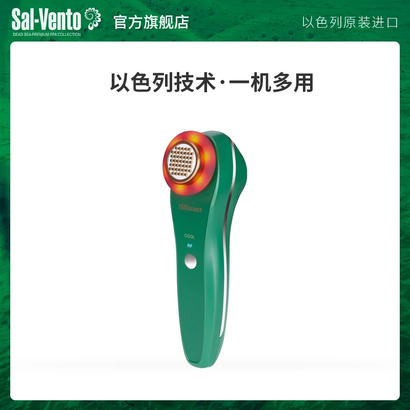 福布斯环球FGA家用辅助仪