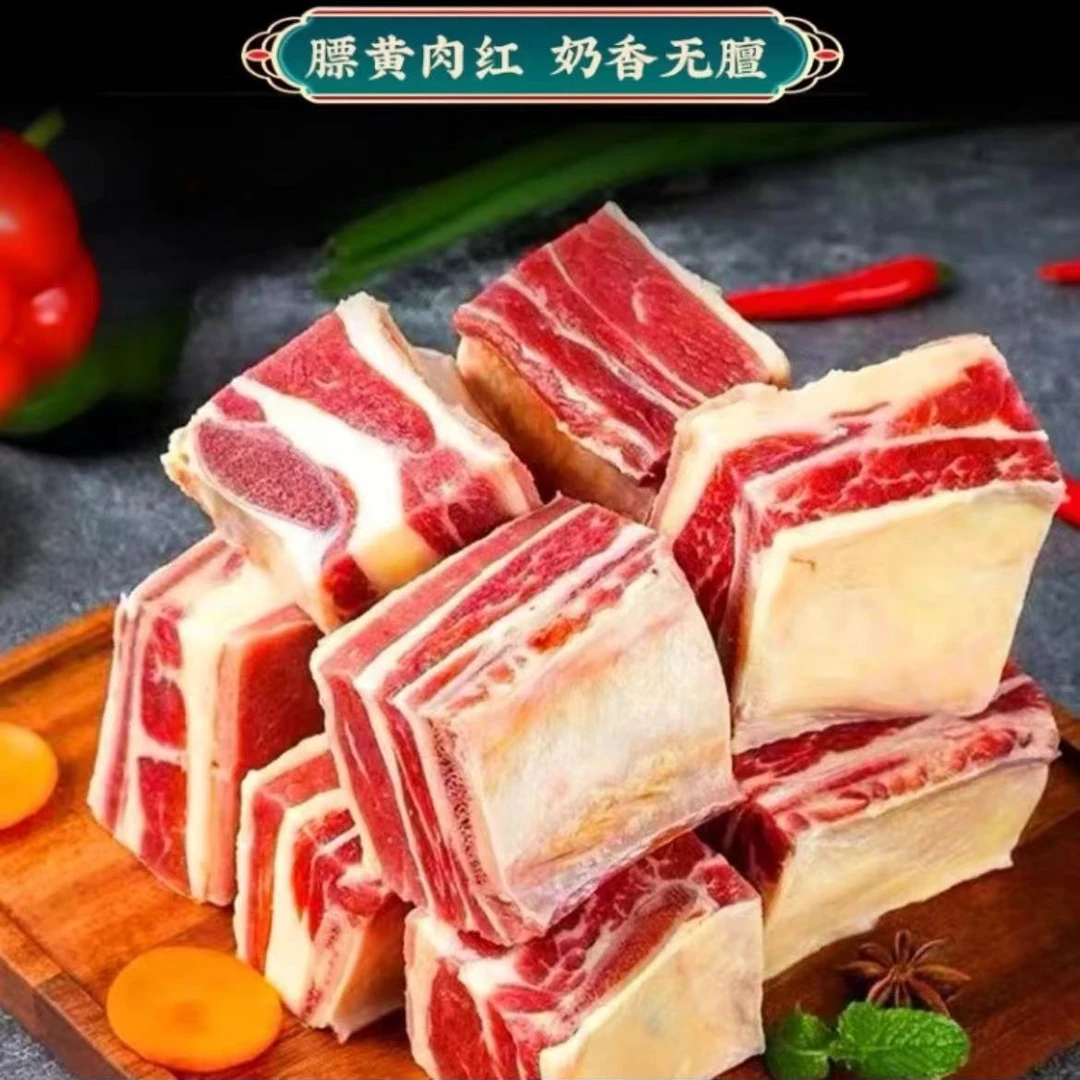 牛肋排四肋牛排切块顺丰发货到手5斤新