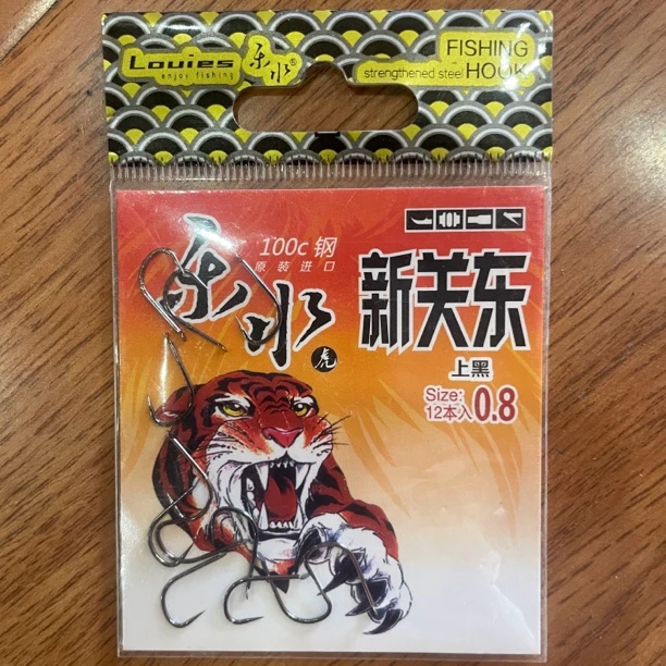 鱼钩100C碳钢乐水