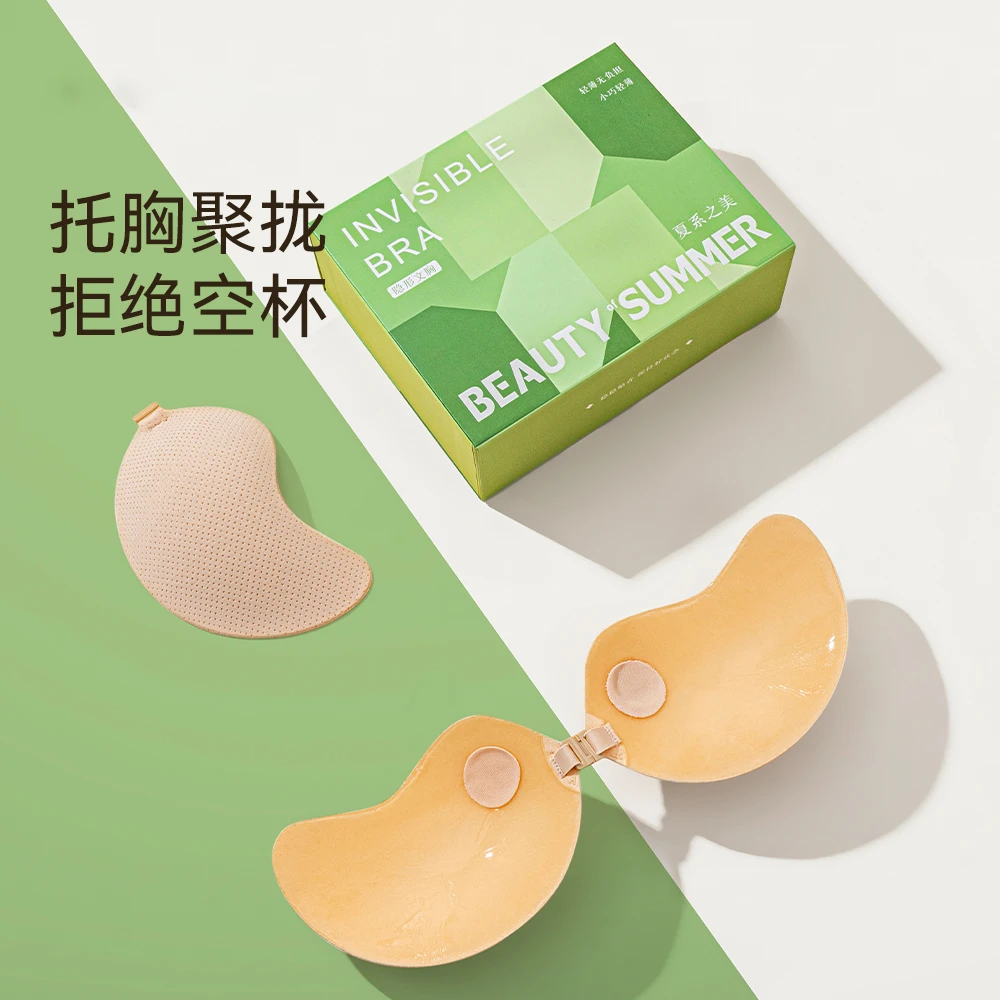 胸贴女婚纱用隐形大胸夏季薄款透气小胸聚拢乳贴防汗一片式美背