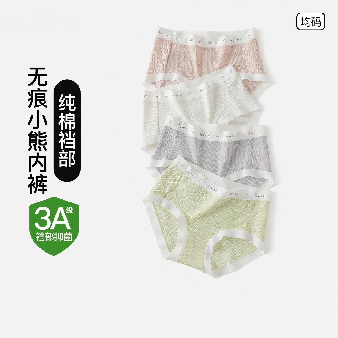 内裤女棉抑菌裆中腰蕾丝三角裤新款舒适日系棉裆薄款无痕透气网眼