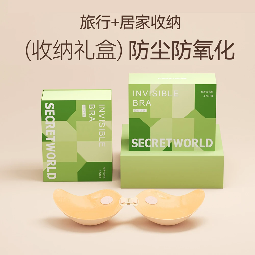 SecretWorld-片式芒果透气胸贴女隐形夏季胸贴小胸聚拢专用显大