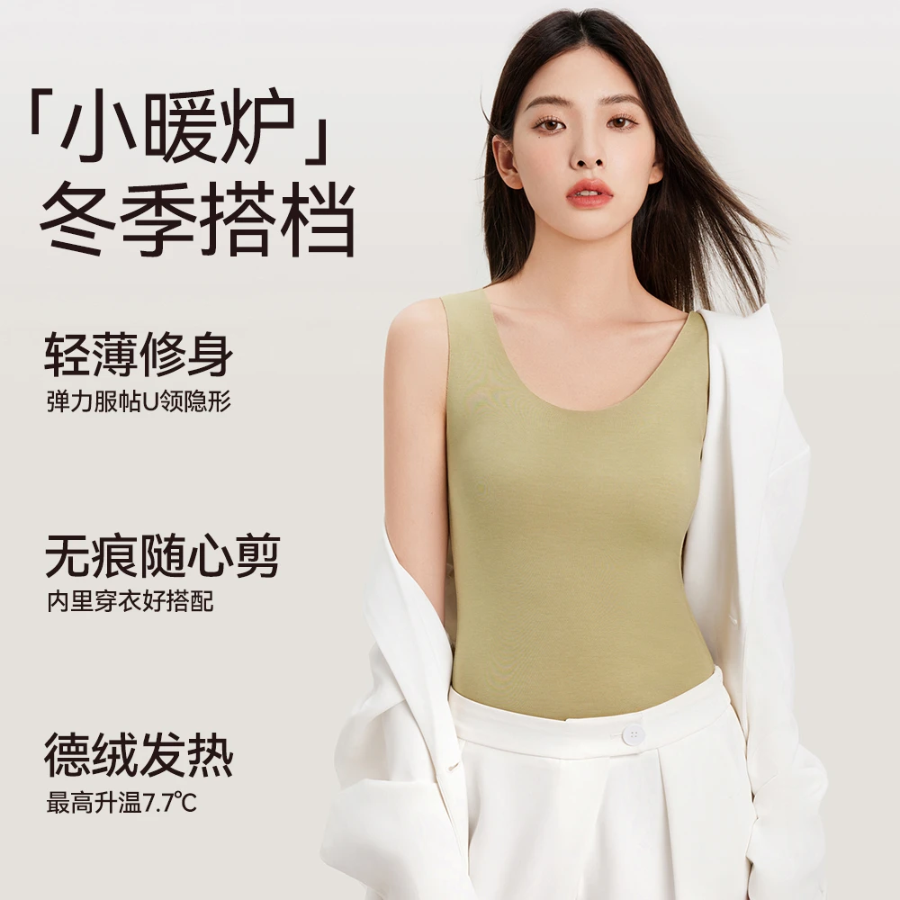 德绒背心女秋冬薄款无痕保暖吊带内搭秋衣双面绒发热纯棉打底衫