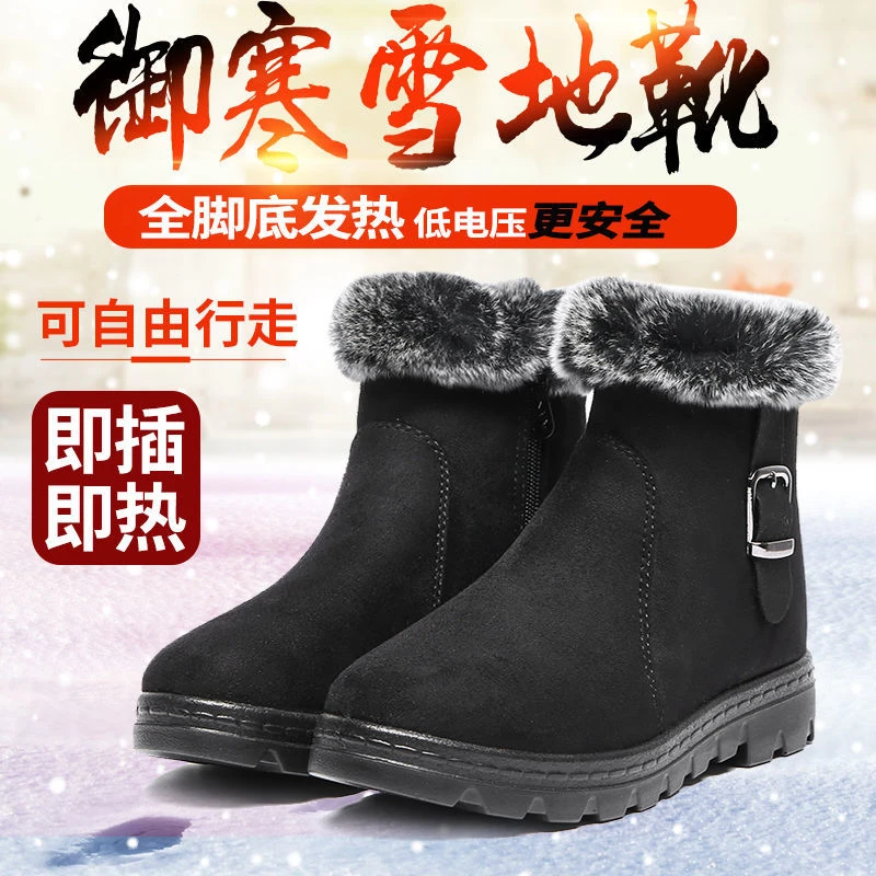 调温usb恒温插电电暖鞋暖脚宝充电发热鞋加热鞋电热鞋暖垫可行走
