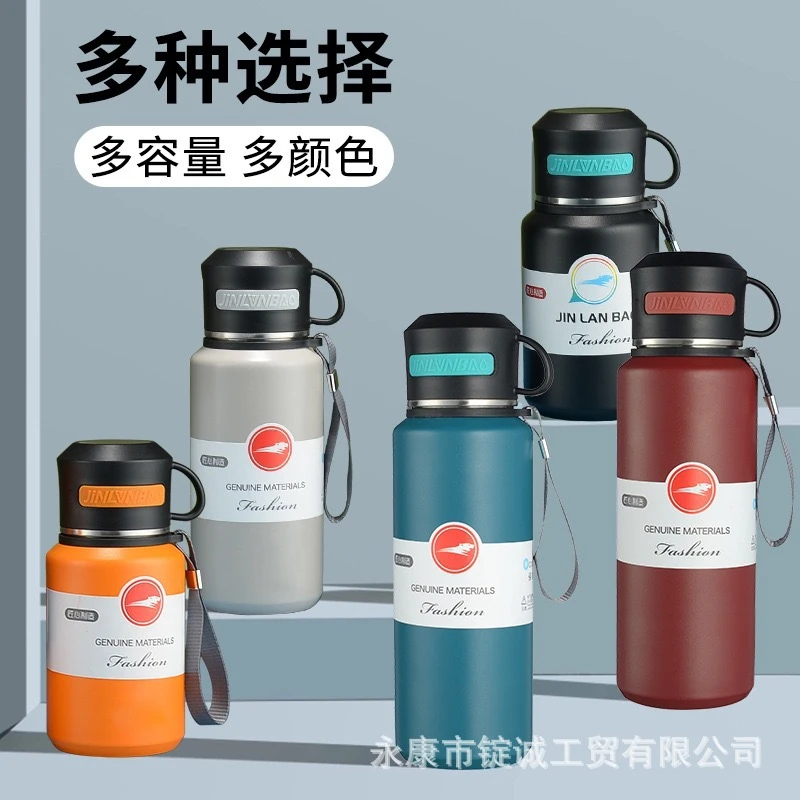 新款超大容量316不锈钢保温杯户外便携运动水杯高颜值吊带茶水壶