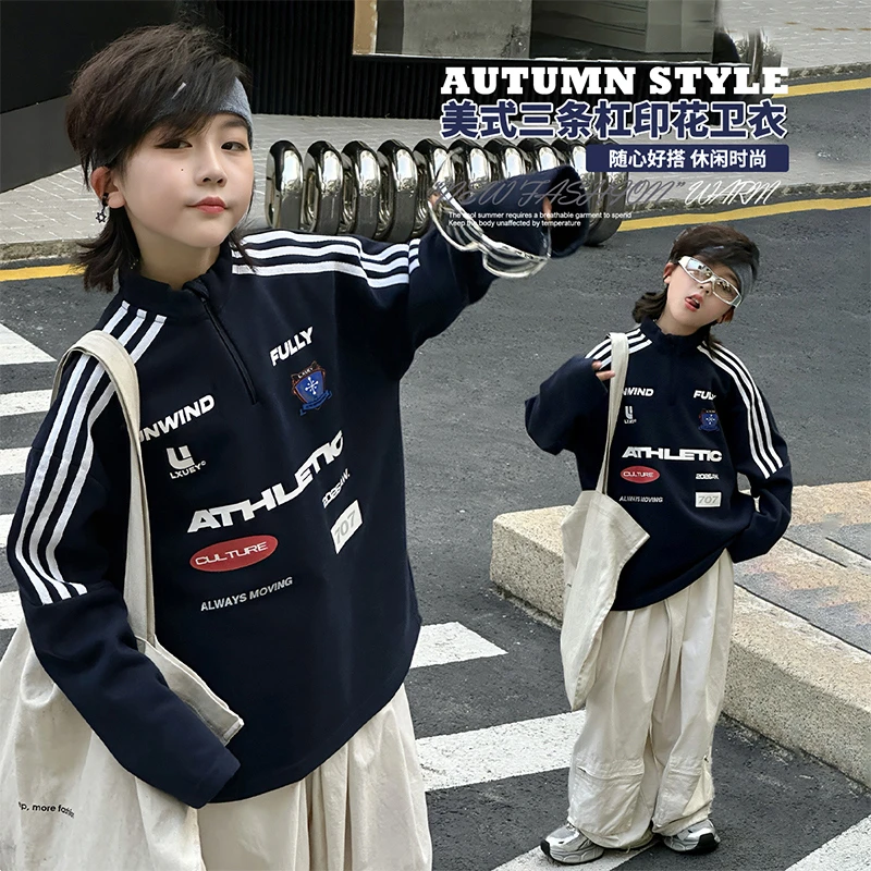 中大童长袖卫衣2025秋装新款中大童时髦打底衫儿童秋季长袖上衣潮