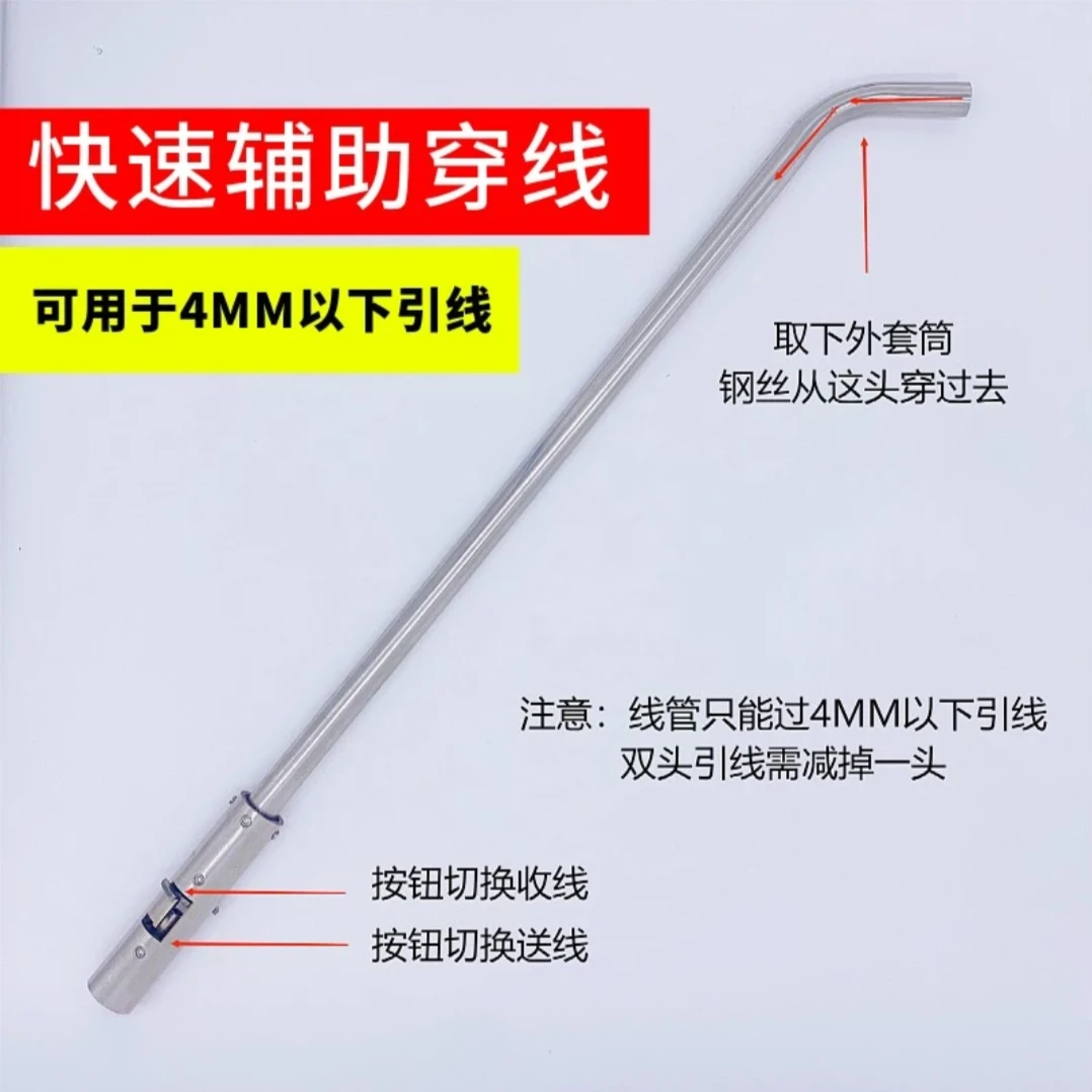 WEKECY水电穿线拽线穿墙暗管墙体引线不锈钢手动拉线器加长