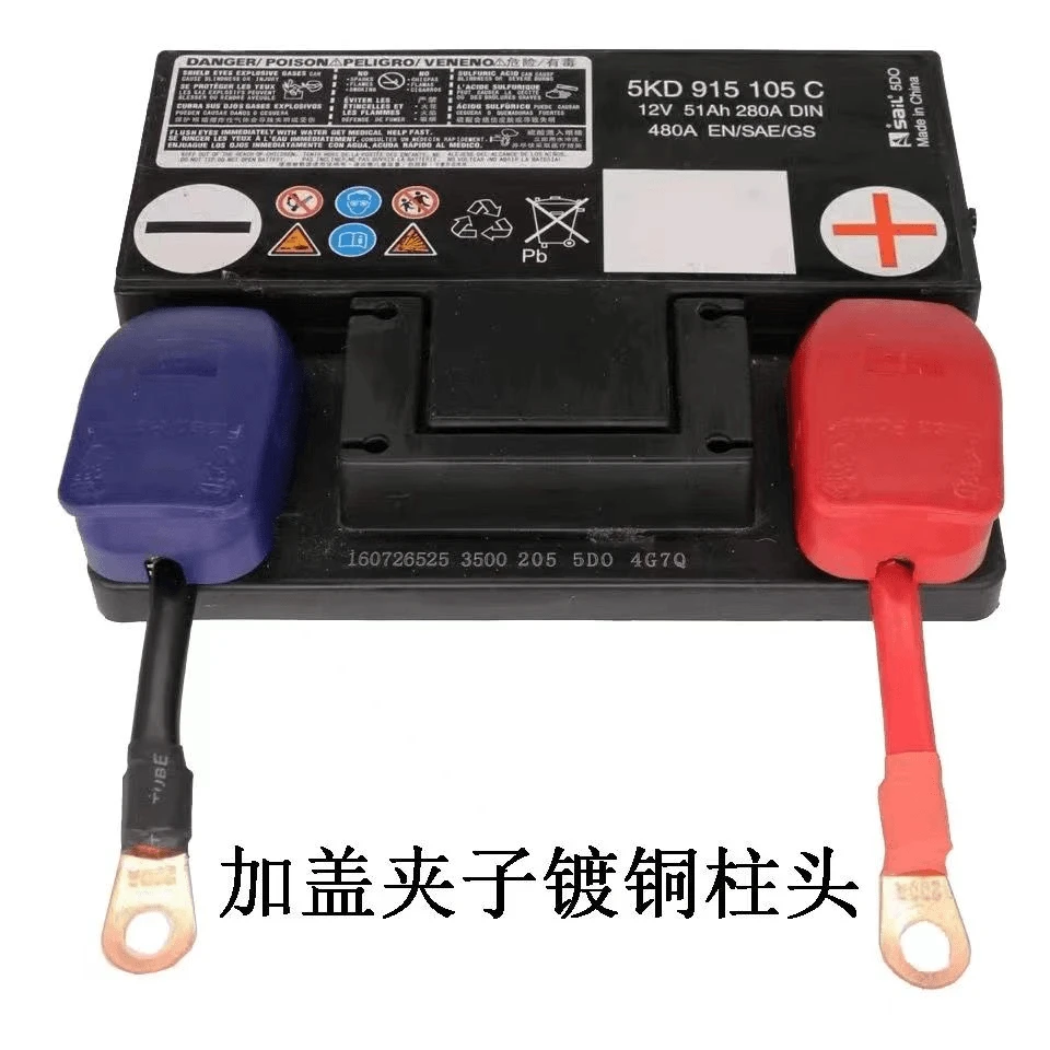 通用汽车电瓶快速提拉接头开关蓄电池卡子电池头快速拆卸电瓶夹
