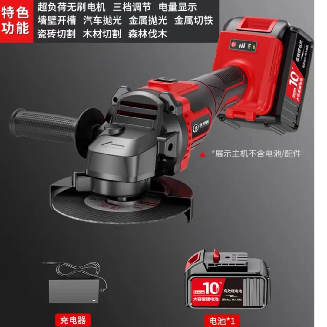 WEKECY 多功能无刷锂电角磨机