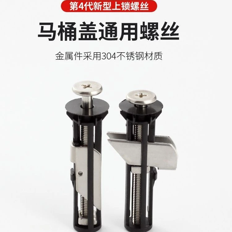 304不锈钢马桶盖板螺丝固定配件螺栓铰链紧固零部件座便器座圈