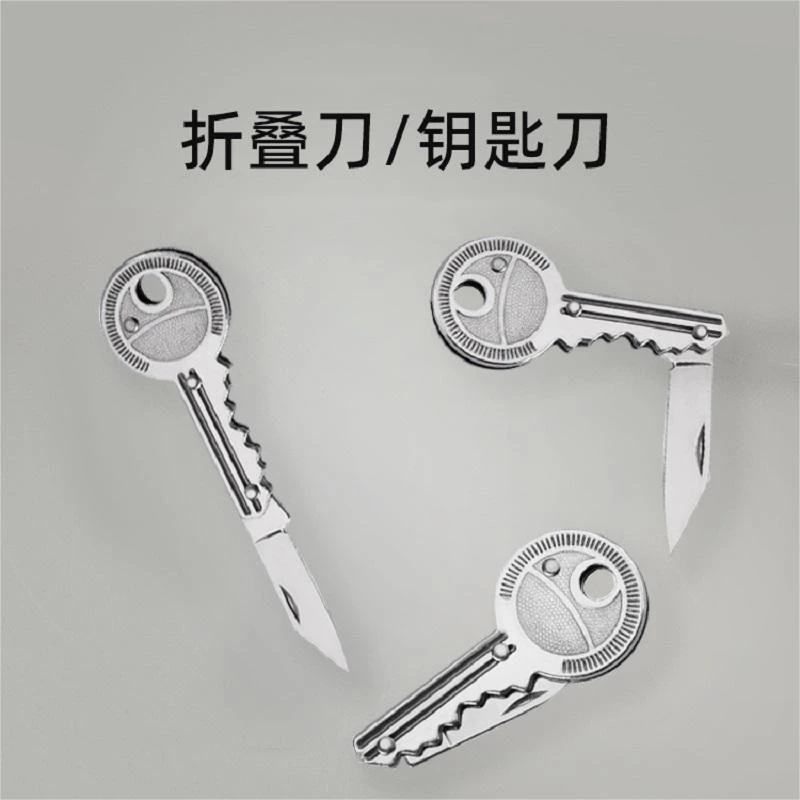 WEKECY 便携式户外折叠刀美工刀拆快递拆包裹小工具