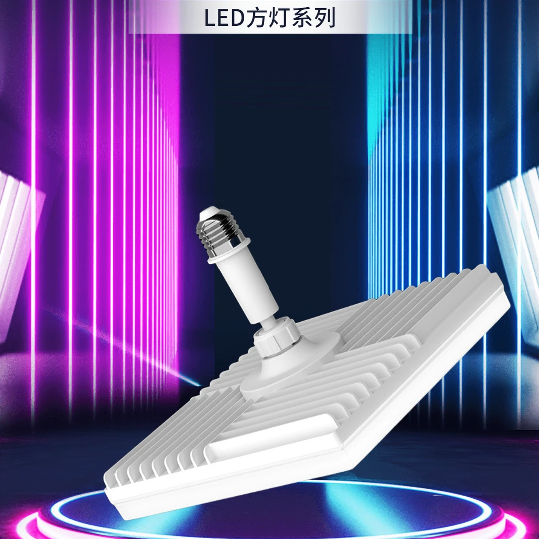 WEKECY为客喜家用E27螺口高亮客厅室内节能LED方形灯泡延长杆可调