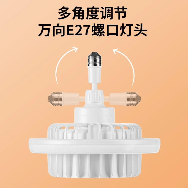 为客喜 新款E27螺口风扇灯暖风照明一体三色光源多档可调陶瓷发热