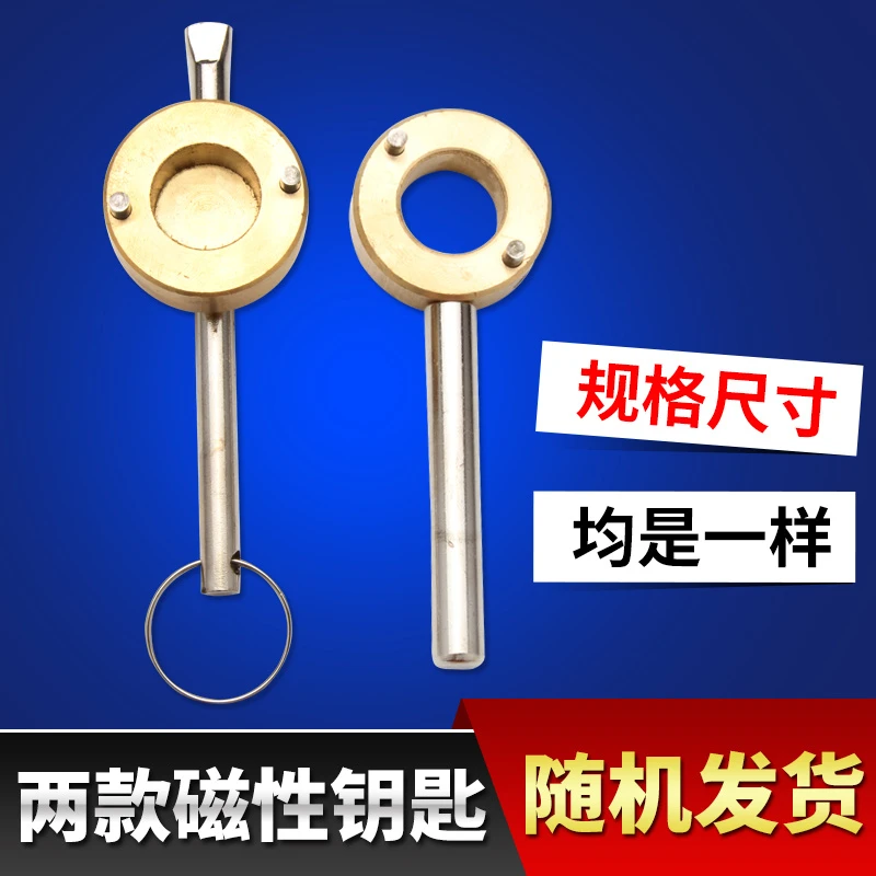 WEKECY黄铜水表前磁性阀门钥匙