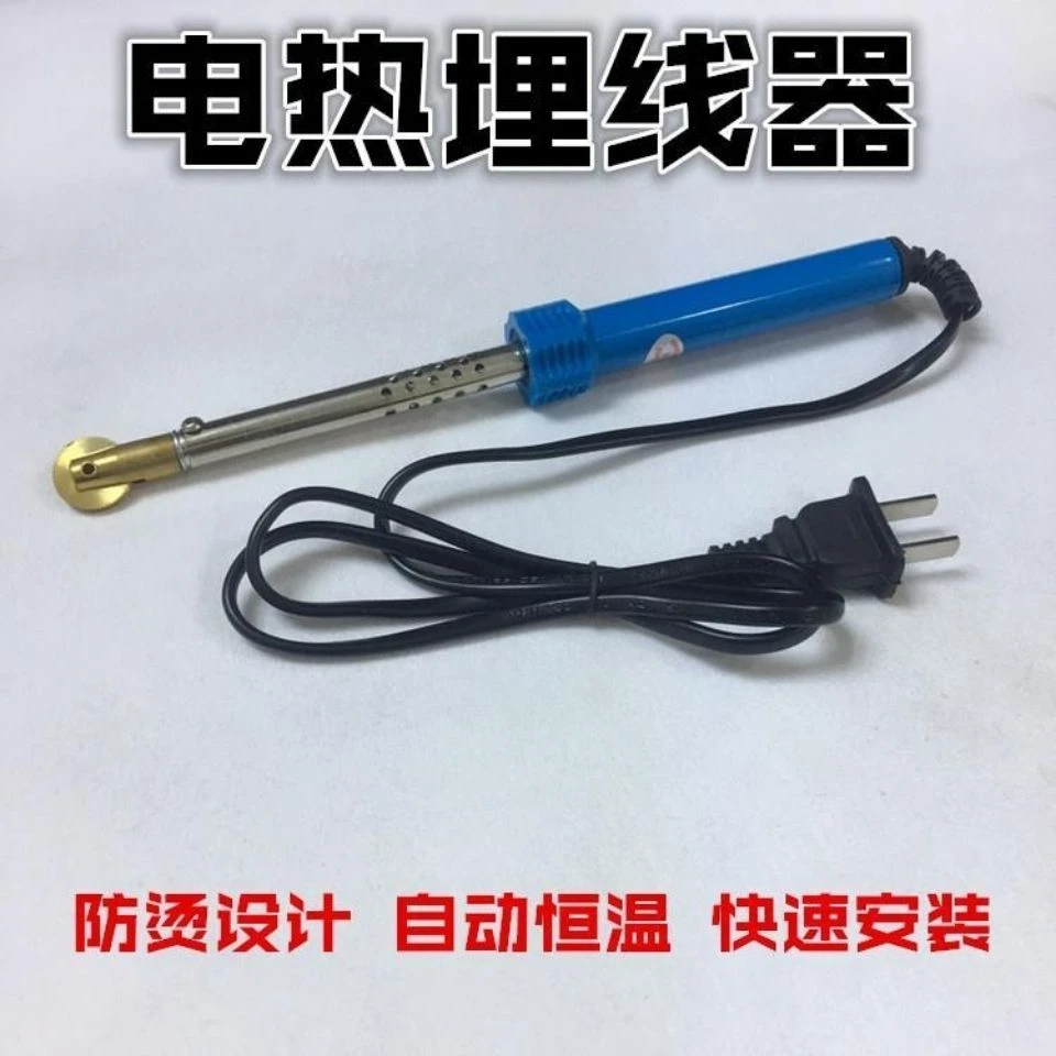 WEKECY 电热埋线压线电烙铁滚轮巢础埋线养蜂工具