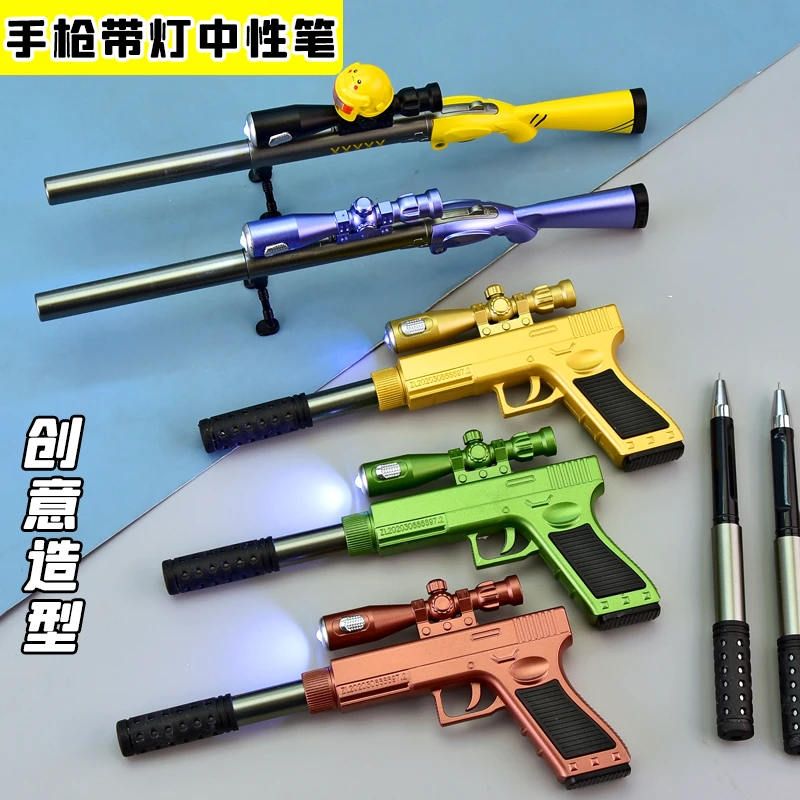 手枪笔发光中性笔98k狙击枪黑色水笔飞机战斗造型高颜值网红黑科