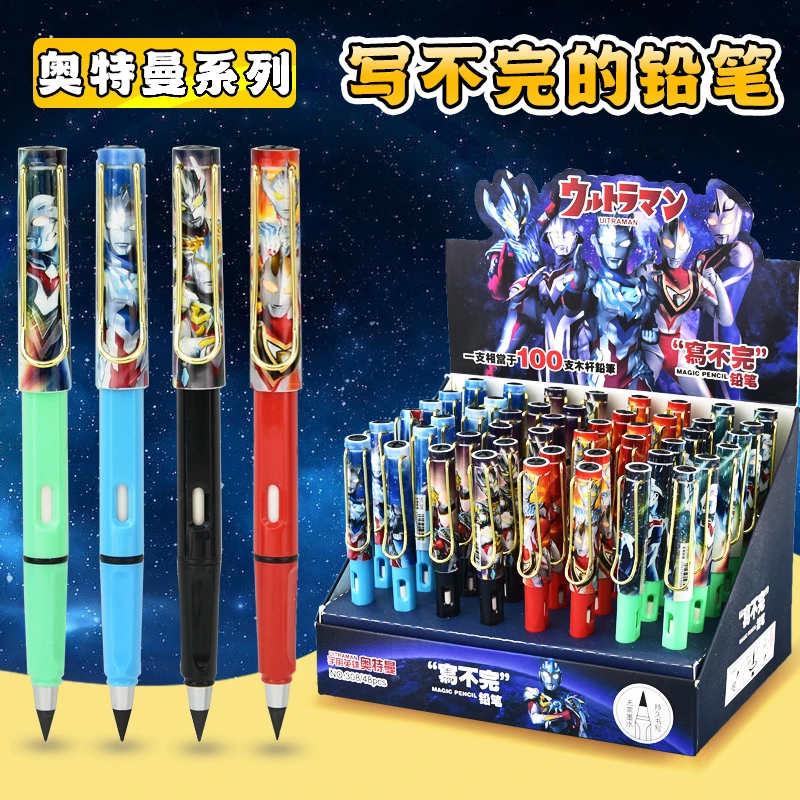 奥特曼永恒铅笔小学生一年级用卡通自动铅笔不易断芯的永恒笔