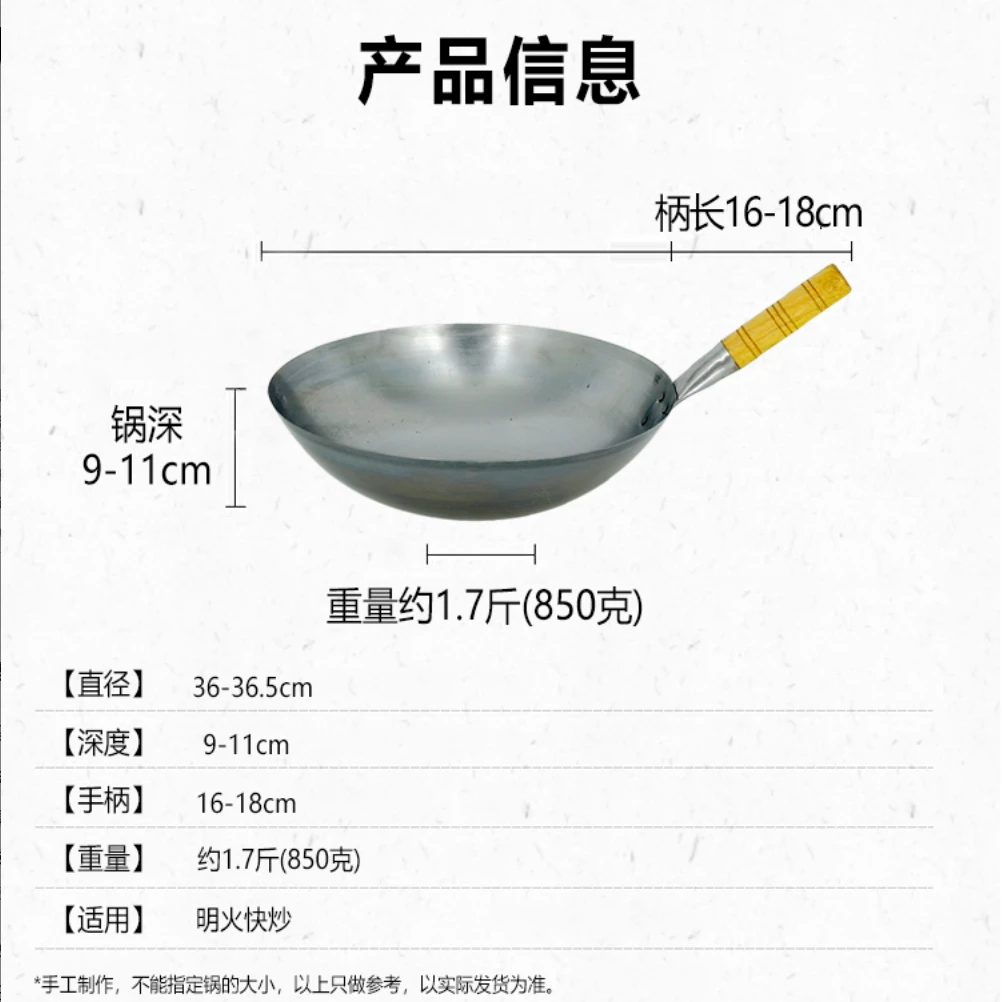 【商用锅炒菜】波仔炒粉门店同款铁锅*2个（摆摊神器，不建议家用）