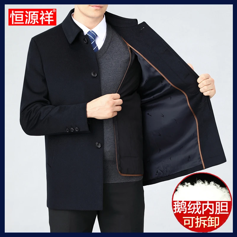 恒源祥羊毛呢子大衣男士短款中年商务高档羊绒外套加厚冬季爸爸装
