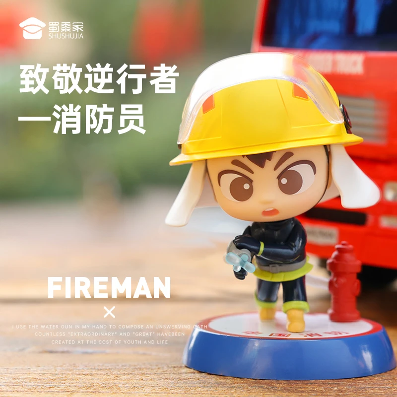 蜀黍家消防员公仔模型手办玩具生日蛋糕礼物玩具礼盒车载摆件人偶