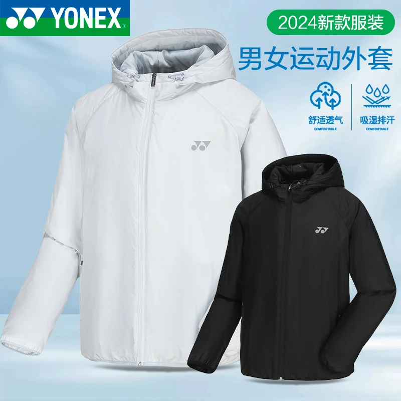 YONEX/尤尼克斯羽毛球服男女款薄款连帽运动外套夹克190024BCR