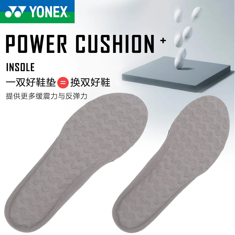 YONEX/尤尼克斯羽毛球鞋动力垫吸汗防滑弹力减震透气防臭AC193CR