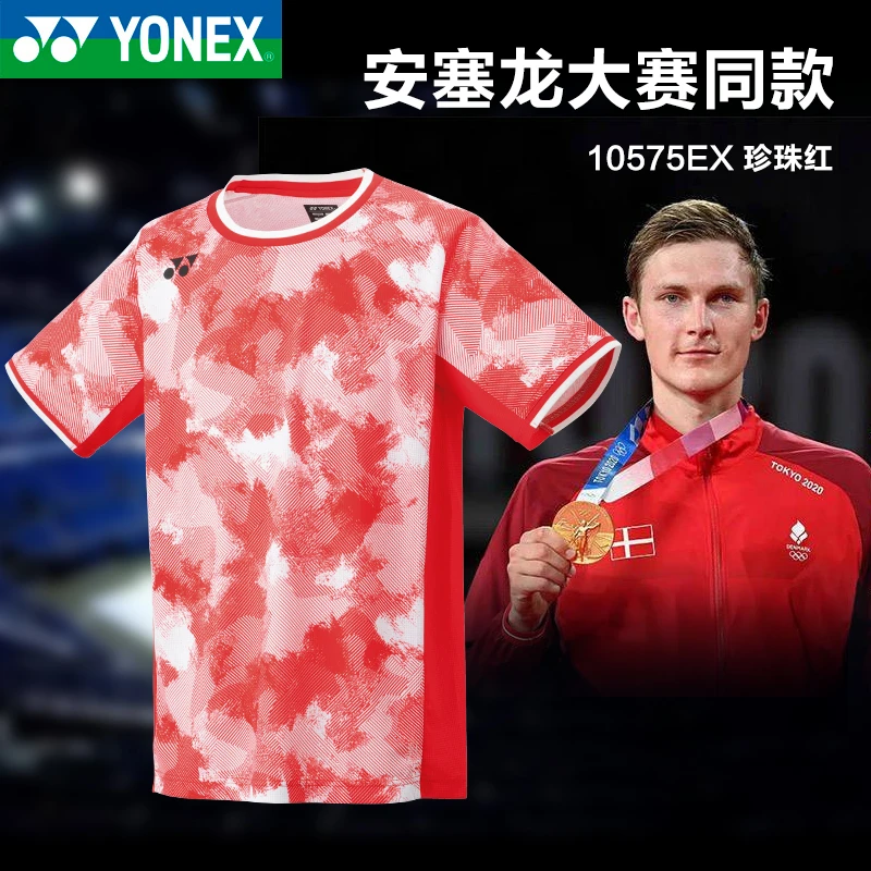 YONEX/尤尼克斯羽毛球服yy安塞龙同款大赛服短袖速干T恤10575EX