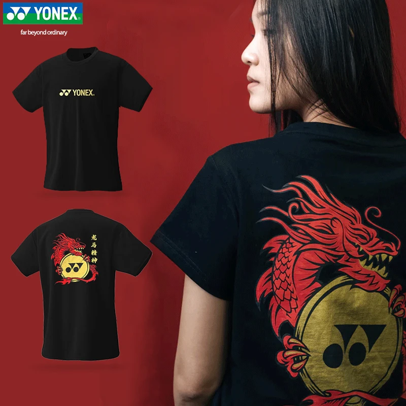 YONEX/尤尼克斯羽毛球服2024新款龙年限定男女运动短袖速干T恤