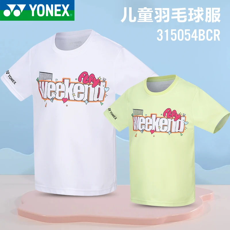 YONEX/尤尼克斯羽毛球服yy儿童速干短袖运动T恤比赛服315054BCR