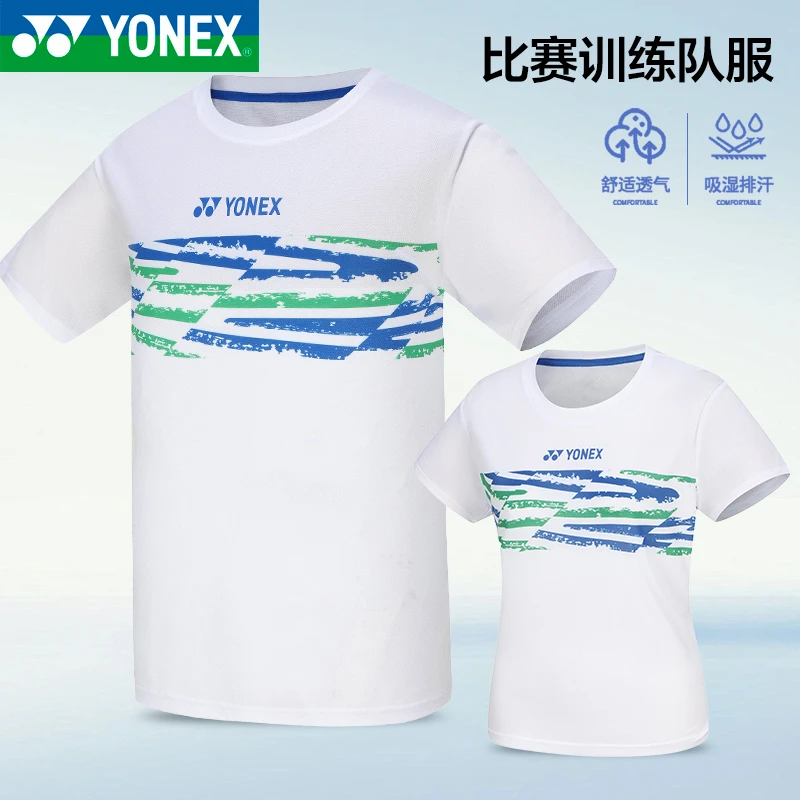 YONEX/尤尼克斯羽毛球服yy男女速干短袖运动T恤比赛服115244BCR