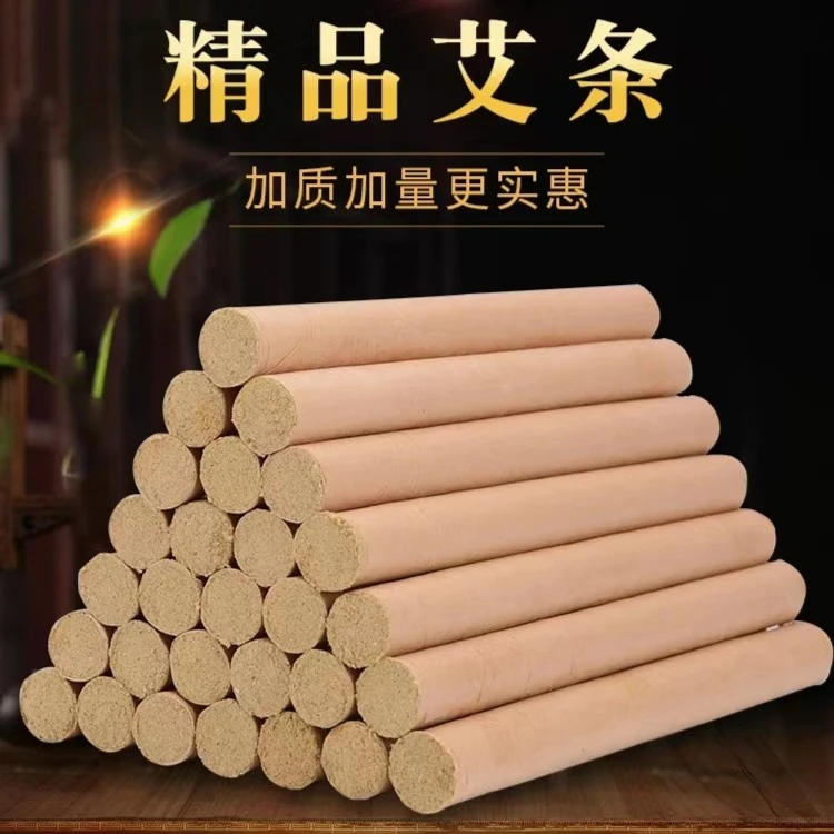 艾条工厂批发高比例 三年陈正品艾叶艾绒 1.8-6.0多规格可选