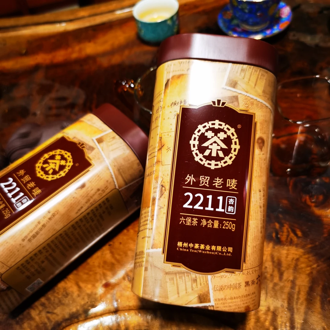 中茶杏韵2211六堡茶三年陈杏仁香经典外贸好茶250克罐装六堡茶