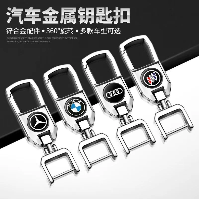 汽车钥匙扣最新款带号码牌高档不锈钢锁匙扣防丢锁链腰挂大众通用
