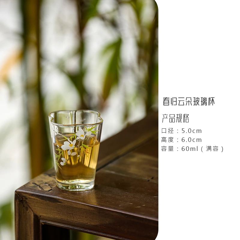 叶屿云朵高硼硅玻璃品茗杯茶杯家用主人杯耐热透明粉色喝茶杯分茶