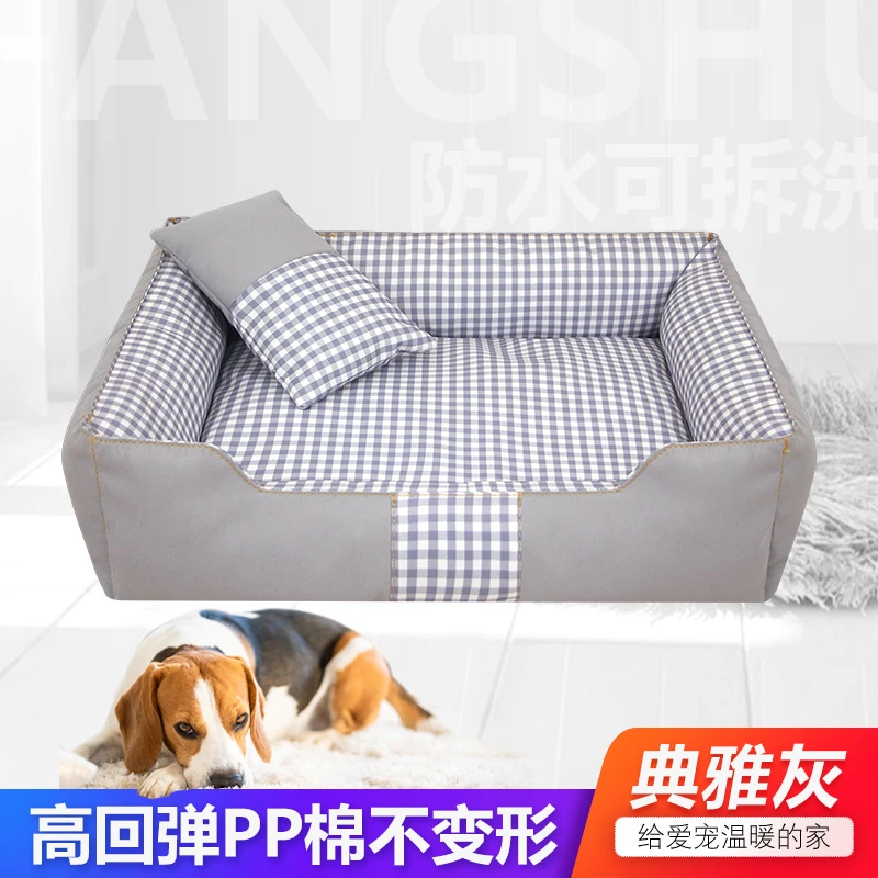 防滑可折叠加厚拼接猫窝可拆洗狗窝四季通用耐咬中小型宠物窝