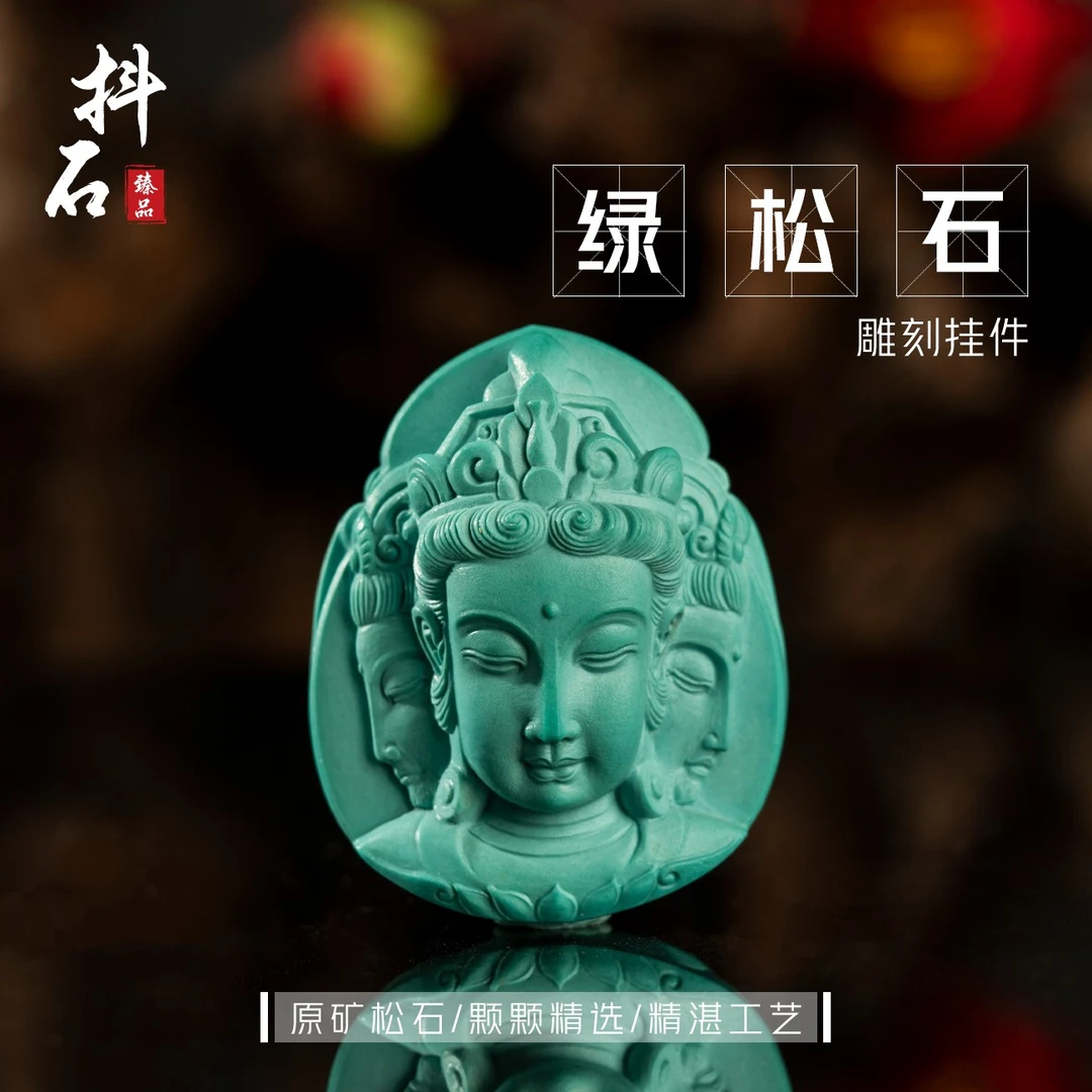 湖北原矿绿松石精品雕刻挂件配饰观音菩萨古文玩配饰多样性发货