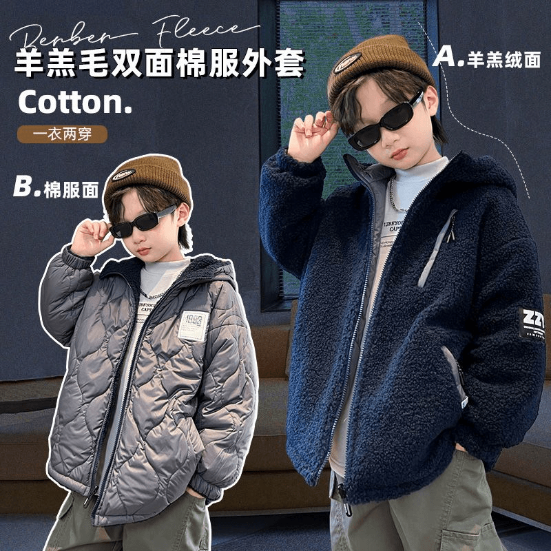 男童双面穿夹棉摇粒绒毛毛衣2023新款男孩中大童加厚外套潮款冬季