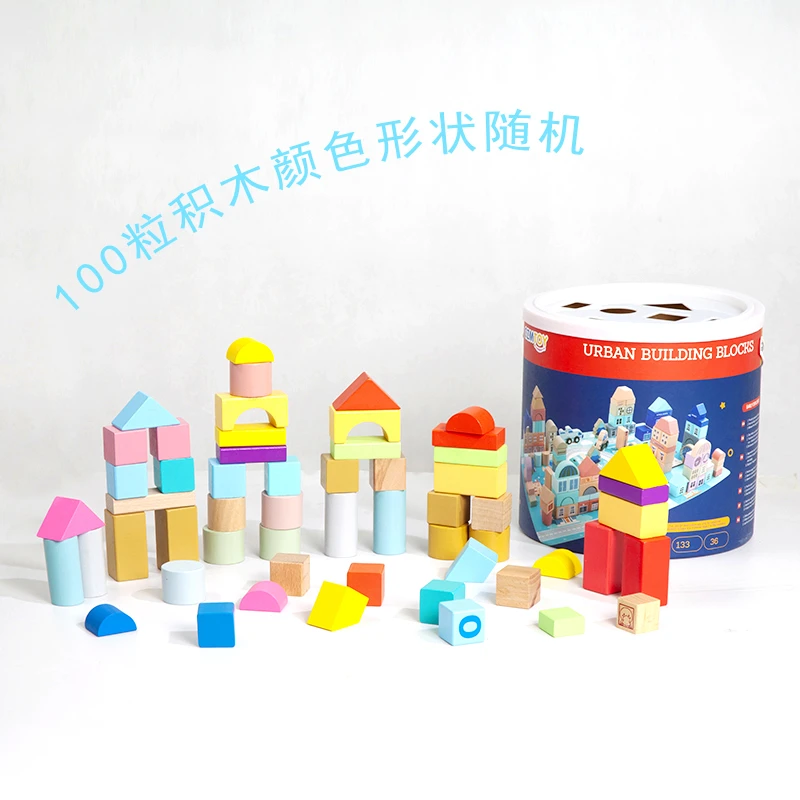 儿童桶装积木3男孩女孩拼装木头宝宝益智力玩具1-2周岁动脑大颗粒