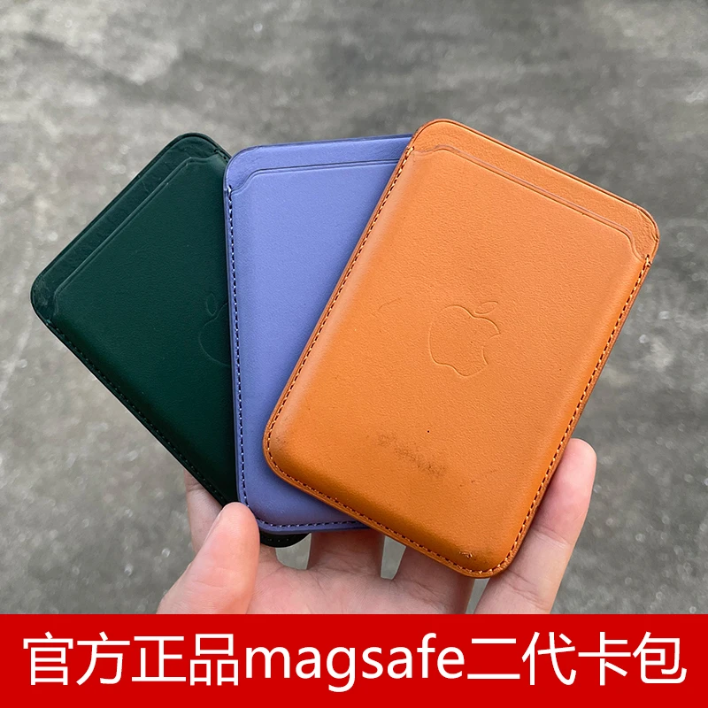 9新 Apple/苹果 magsafe卡包皮革官方可查找二代磁吸卡包
